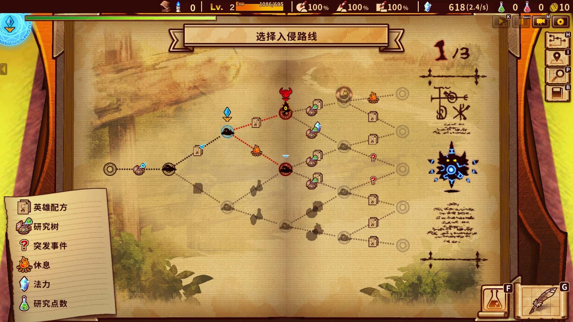 游戏画面5